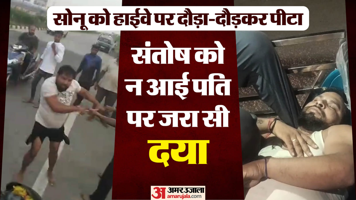 man brutally beaten by his in-laws and then poisoned died during treatment
