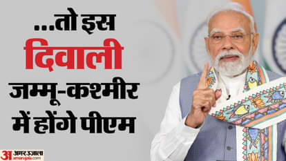 पीएम मोदी