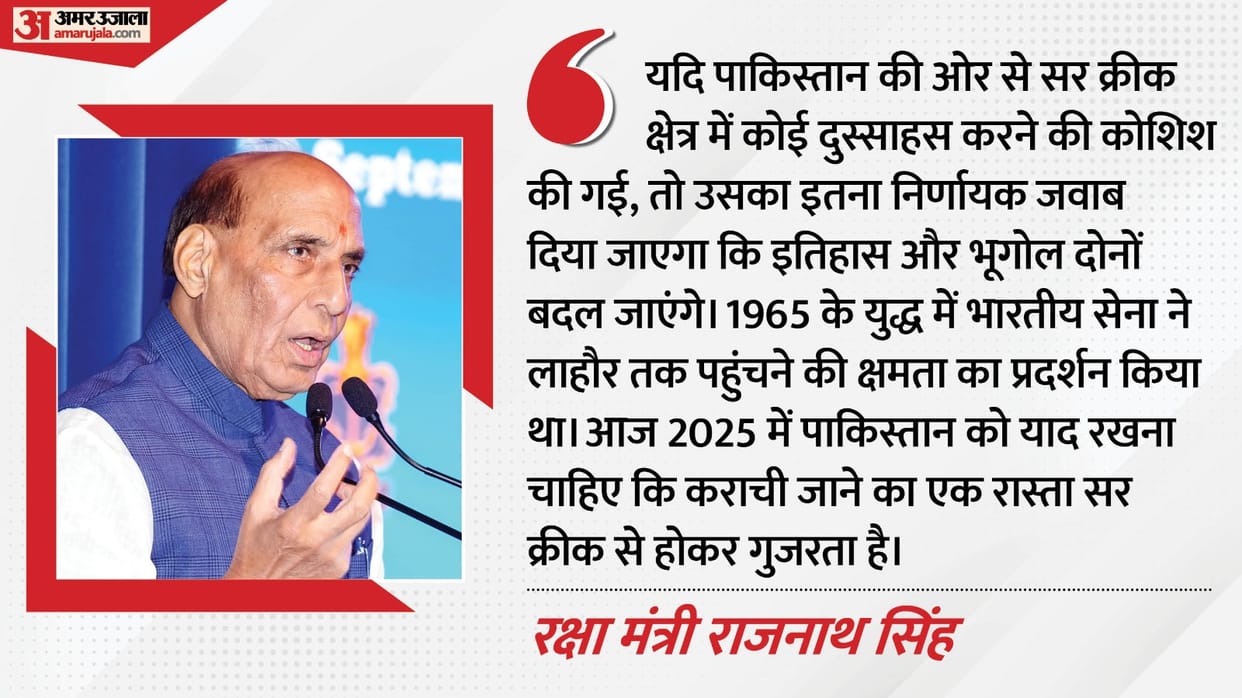 Defence Minister Rajnath Singh says Pakistan should remember that one route to Karachi passes through creek