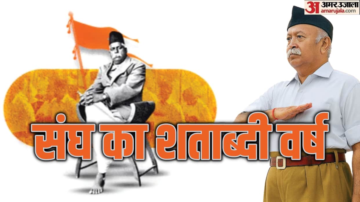 100 years of rashtriya swayamsevak sangh a journey report