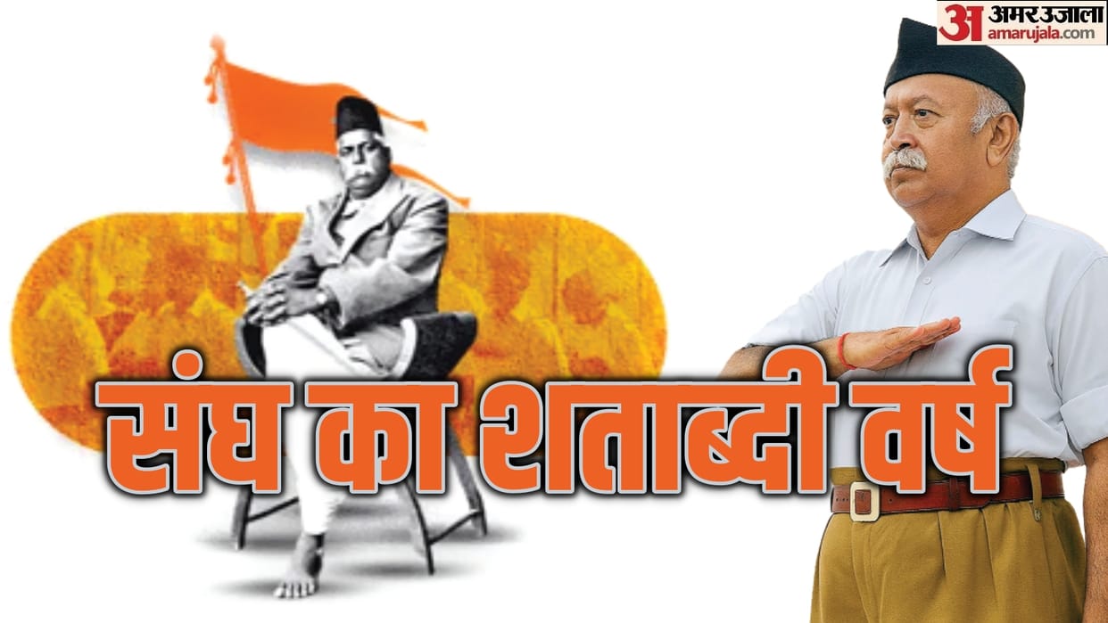 From Dr. Hedgewar to Mohan Bhagwat in 100 years journey six Sarsanghchalak aka RSS chief so far know details