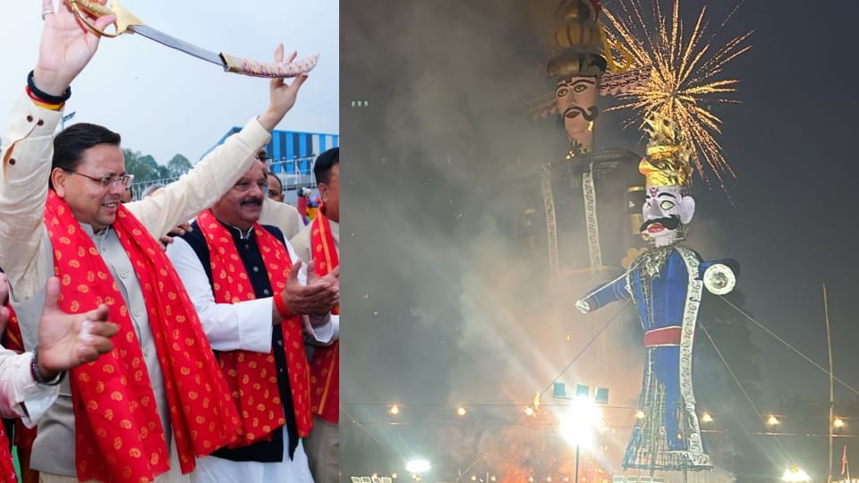 Dussehra 2025 Ravana Dahan in Uttarakhand Rainfall in dehradun CM Dhami attends parade ground program Photos