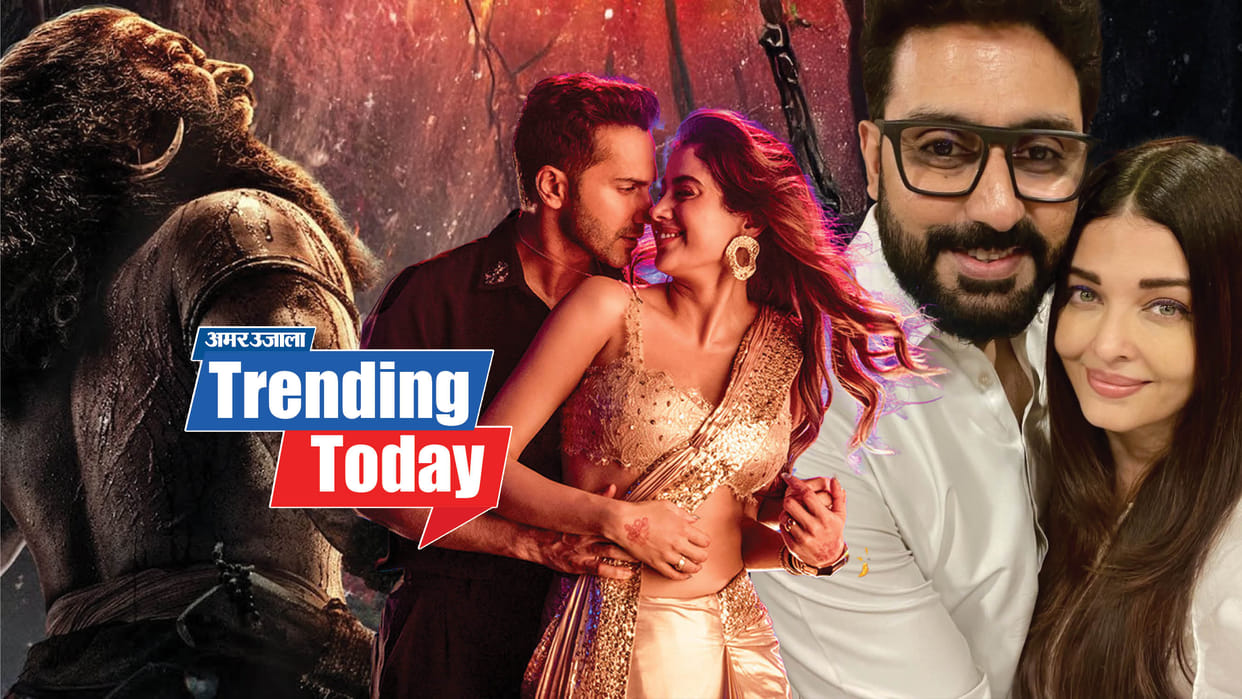 Sunny Sanskari Ki Tulsi Kumari Kantara Chapter 1 Patriot Teaser Simi Garewal Praise Ravan Read Trending News