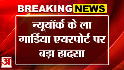 USA: Major accident in New York, two planes collide | Breaking | World