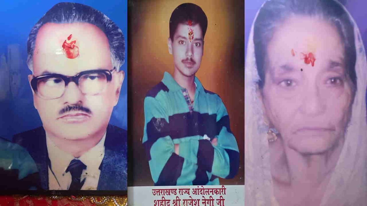 Rampur Tiraha firing incident 31st anniversary Parents died waiting for their son Rajesh Negi
