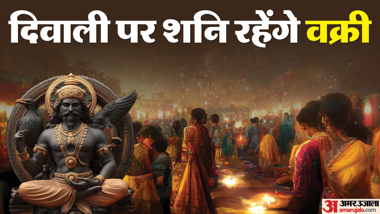 Diwali 2025 Saturn Powerful Yoga to Bring Jackpot Luck for These 4 Zodiac Signs