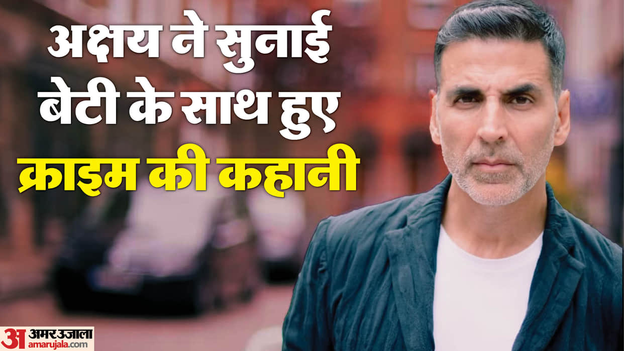 Akshay Kumar On Cyber Crime Shares An Incident Happened With Daughter Nitara