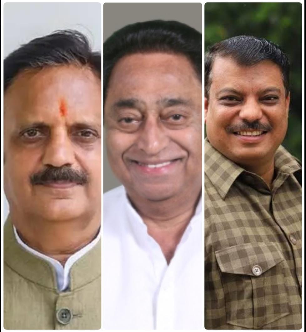 डिप्टी सीएम राजेन्द्र शुक्ल, पूर्व सीएम कमलनाथ, नेता प्रतिपक्ष उमंग सिंघार