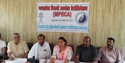 मध्यप्रदेश बिजली उपभोक्ता एसोसिएशन की प्रेसवार्ता