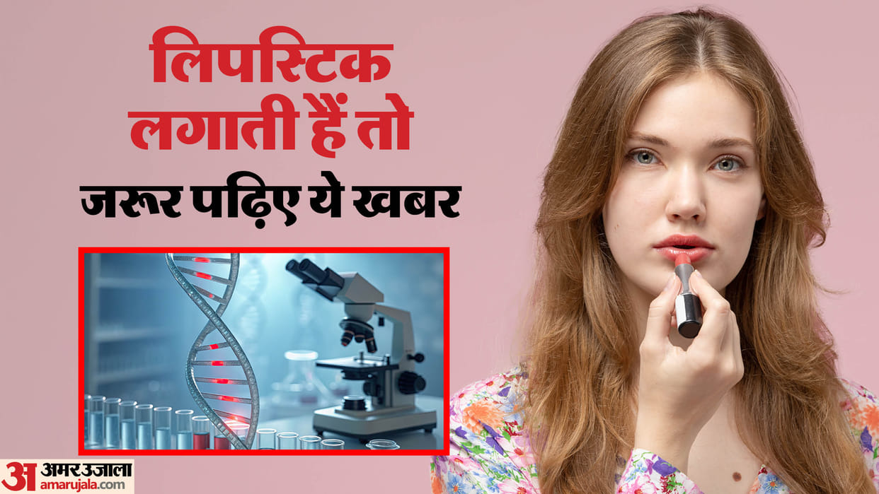 link between certain ingredients in lipsticks that increases risk of lung cancer and respiratory problems
