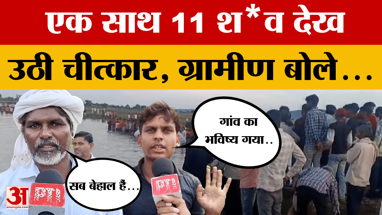 Cough Syrup : छिंदवाड़ा में कफ सिरप ने मचाया मौ*त का तांडव, निगल ली दो और बच्चों की जिंदगी