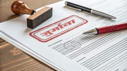 जुर्माना (प्रतीकात्मक तस्वीर)