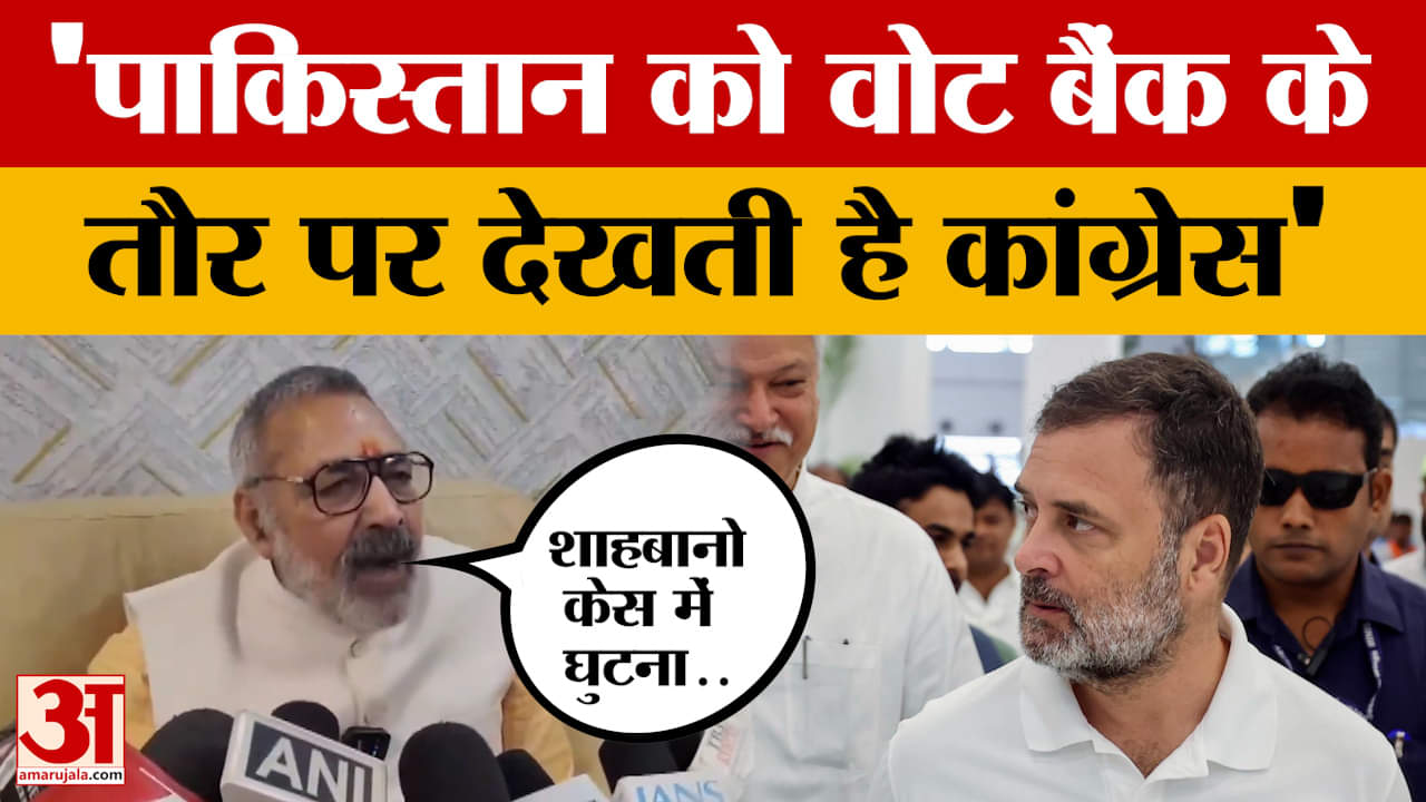 Giriraj Singh on Rahul Gandhi: राहुल गांधी अर्बन नक्सल की तरह व्यवहार करते हैं, बोले गिरिराज सिंह |