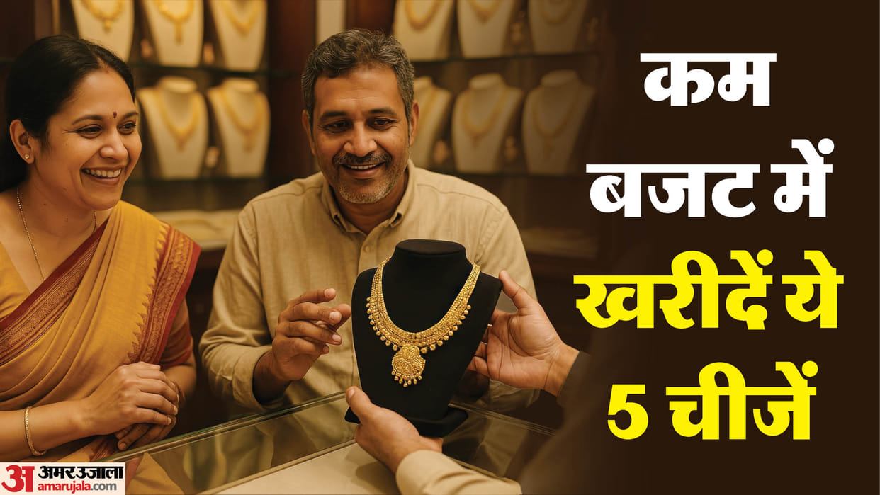 festive jewellery shopping gold jewellery ideas 2025 for karwa chauth with image