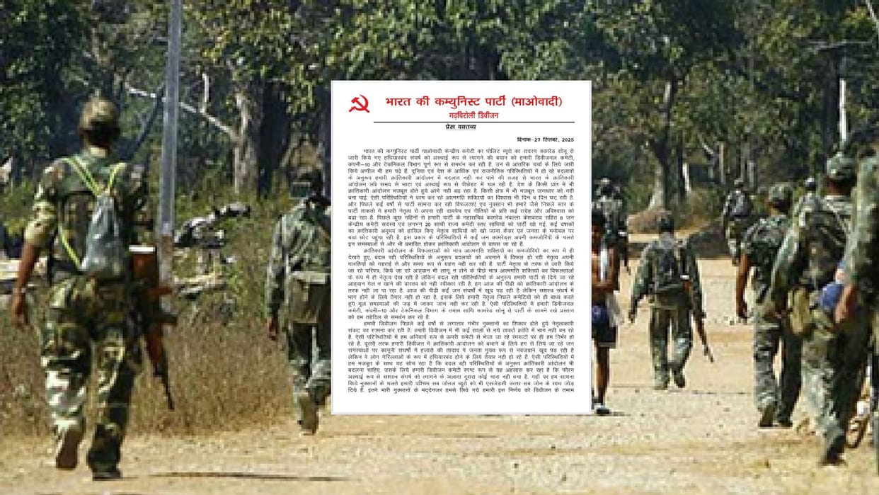 Sonu surrender letter sparks uproar, Vikalp-Abhay issues letter urging him to surrender in Chhattisgarh