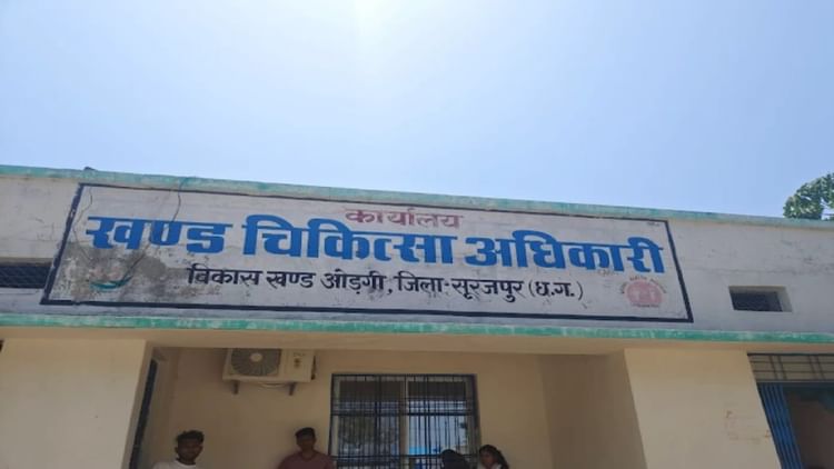 सूरजपुर: फूड पॉइजनिंग से महिला की मौत, पति-बेटी की हालत गंभीर, गांव में मेडिकल कैंप