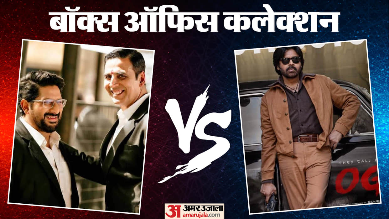 Box Office Collection report They Call Him OG VS Jolly LLB 3 know total earning