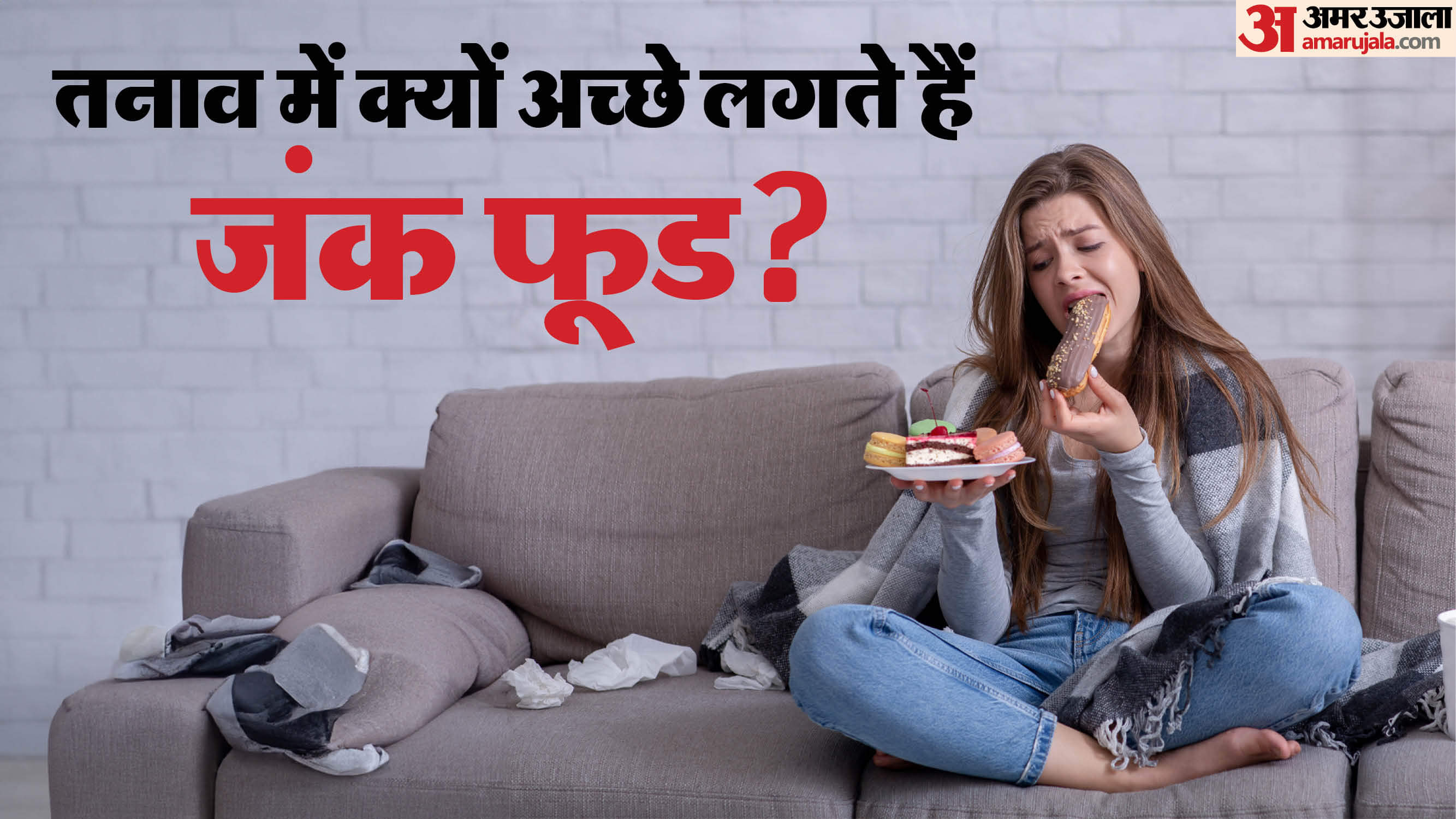Health Tips Why Do We Crave Sweets or Junk Food Under Stress Know About Emotional Eating