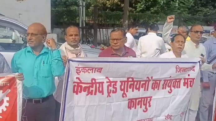 Kanpur Foundation Day of World Trade Union Federation leaders protested against closure of registry service