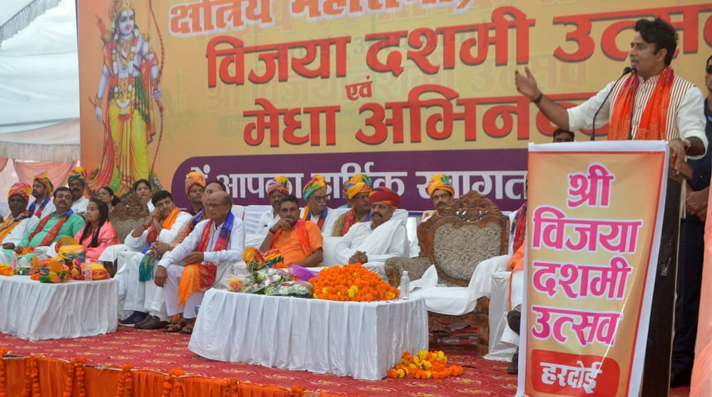 Hardoi Sangeet Som said I have no objection to I love Mohammad but it is also important to say Vande Mataram