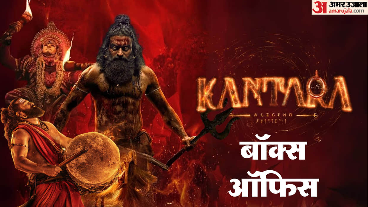 Kantara Chapter 1 Box Office Collection day 2 total earning of Rishab Shetty Film