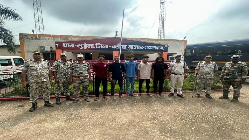 Five accused of assaulting and robbing a youth in Suhela arrested all were absconding since the incident in Bh