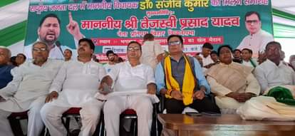 राजद में हुए शामिल