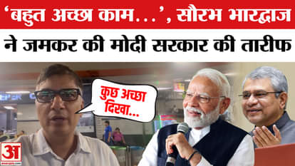 Saurabh Bhardwaj is all praise for Ashwini Vaishnav