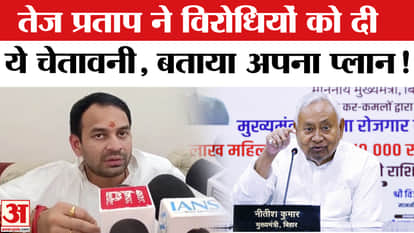 Bihar Election 2025: Tej Pratap Yadav reveals election strategy, also speaks openly about Rahul