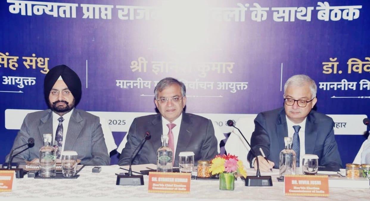 Bihar: Chief Election Commissioner Gyanesh Kumar on a two-day visit to Patna, meeting with political parties