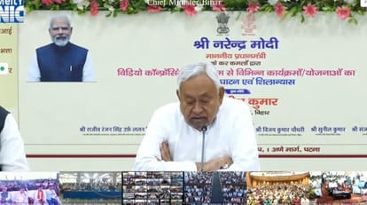 Bihar Election: PM Modi's virtual interaction with the youth of Bihar, many gifts, Bihta NIT, IIT, employment