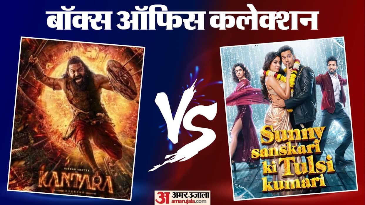Kantara Chapter 1 Sunny Sanskari ki Tulsi Kumari OG And Jolly LLB 3 Box Office Collection