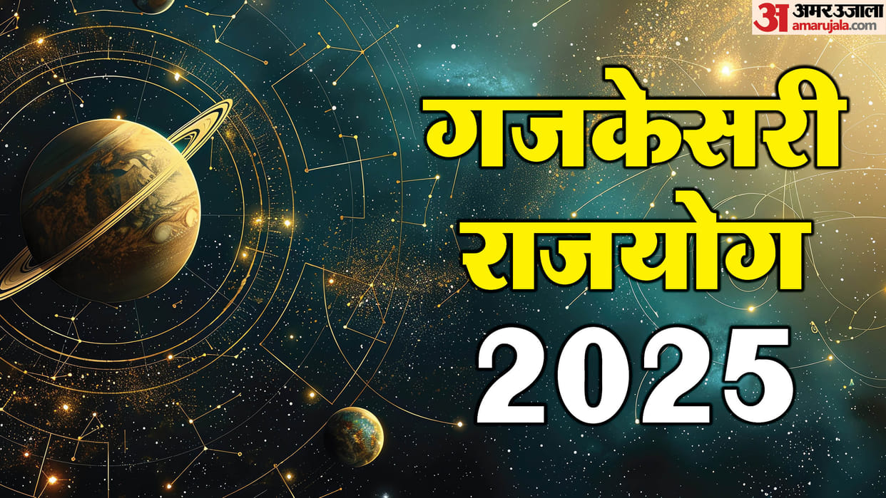 Gaj-Kesari Yog on 5th Dec 2025 Lucky Zodiac Signs to Gain Money in hindi