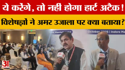 If you do these things, you won't have a heart attack! What did the specialists say on Amar Ujala?