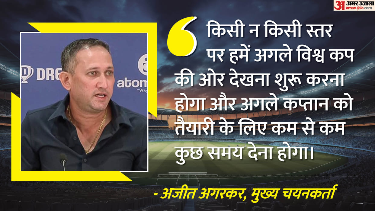 India chief selector Ajit Agarkar explains captaincy shift and Rohit-Kohli future after squad announcement