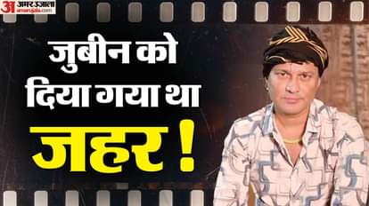 जुबीन गर्ग