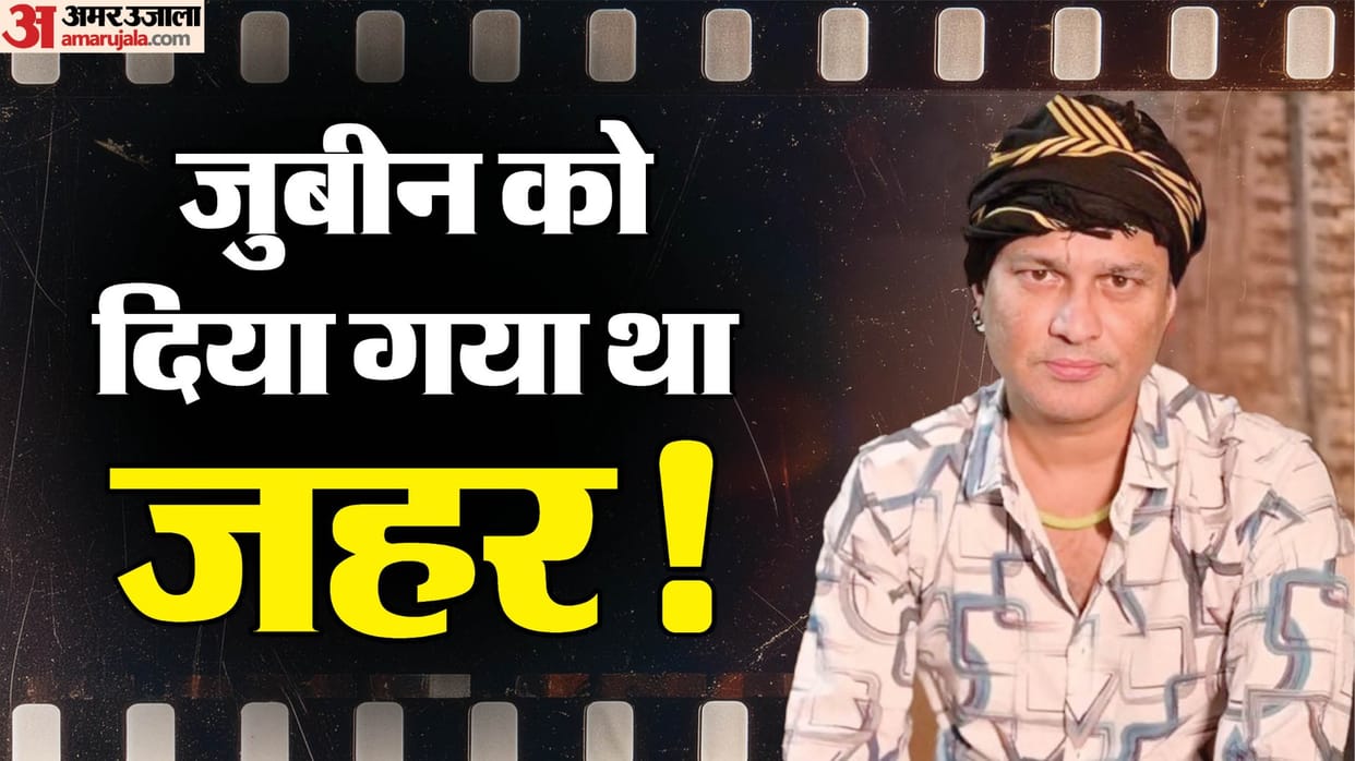 Zubeen Garg Bandmate Shekhar Jyoti Goswami Claim Singer Poisoned By Organiser And Manager