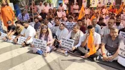 जालंधर के श्रीराम चौक पर विरोध जताते हिंदू संगठन के लोग।