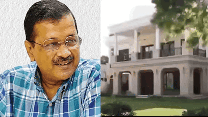 केजरीवाल का 'शीशमहल'