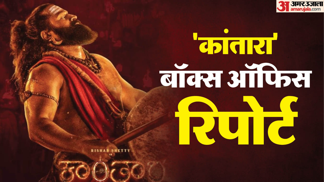 Kantara A Legend Chapter 1 Day 3 Box Office: Rishab Shetty Rukmini Vasanth Gulshan Devaiah Film Collection