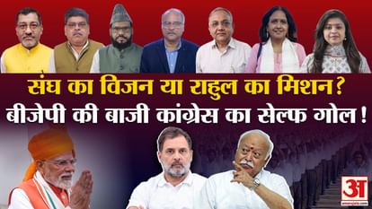 Khabaron Ke Khiladi Rahul Gandhi's Statements Abroad Are Causing Chaos in the Country