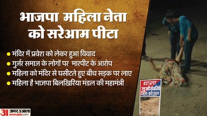 मध्य प्रदेश