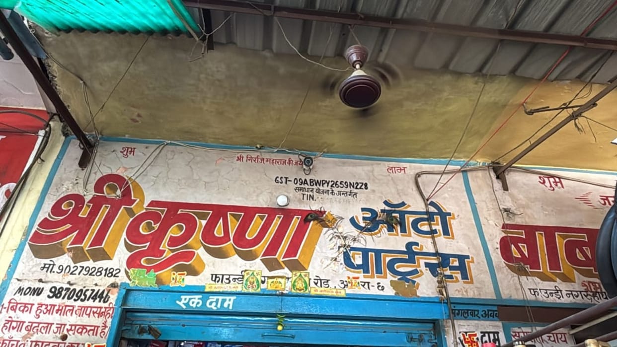 Auto Parts Shop Burglarized Overnight in Agra Caught on CCTV