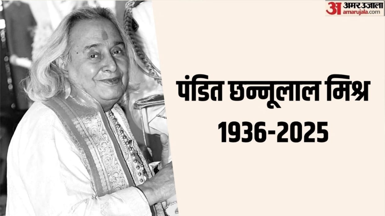 Tributes paid in Mirzapur on demise of Pandit Chhannulal Mishra