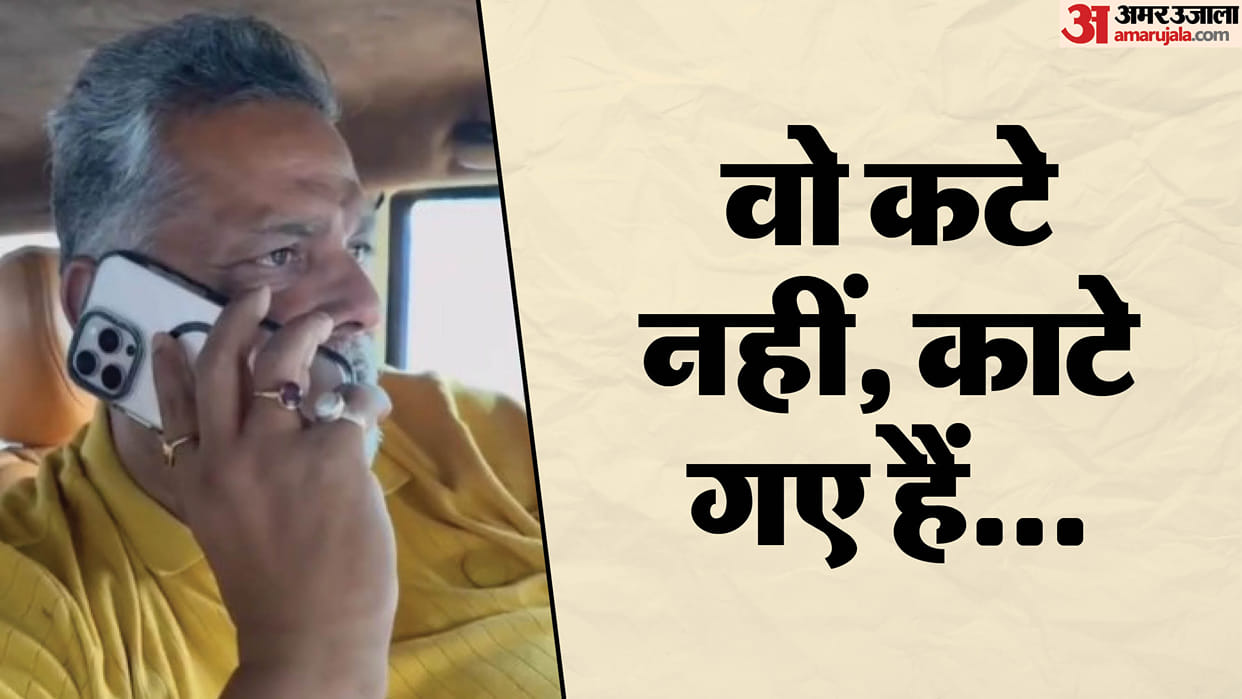 Bihar News: Pappu Yadav said in the Purnia Vande Bharat accident that all five were cut and thrown away.