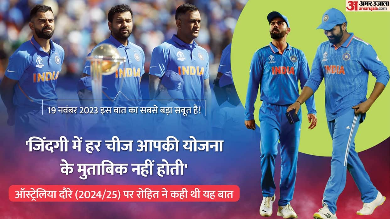 Rohit Sharma-Virat Kohli: Unlike Dhoni, Rohit Misses Out on Triple ICC Crown; Future 2027 World Cup Uncertain