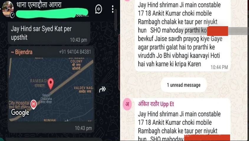 Another post on social media against the police station in-charge