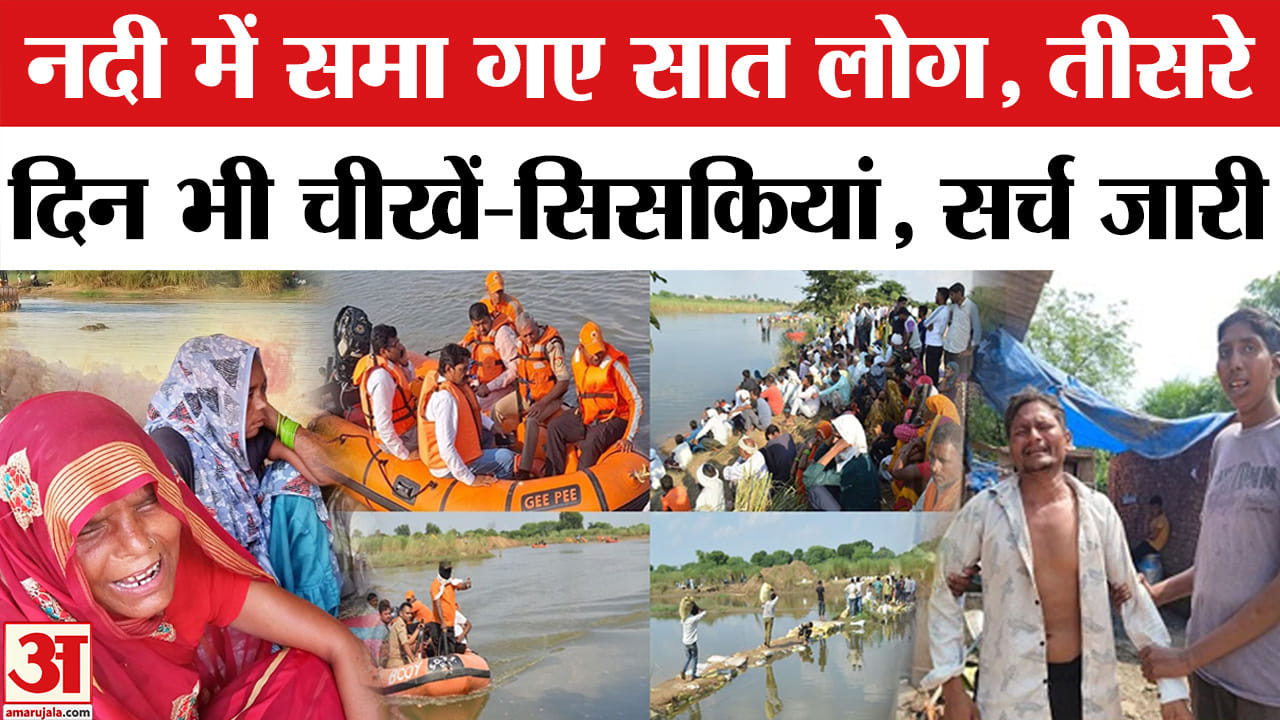 आगरा