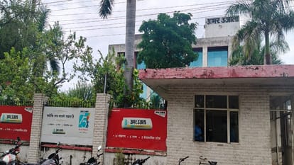 अमर उजाला तालानगरी कार्यालय