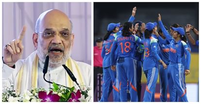IND W vs PAK W: Indian women team won match against Pakistan Amit Shah reacts see know